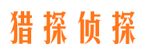 延川市婚姻出轨调查